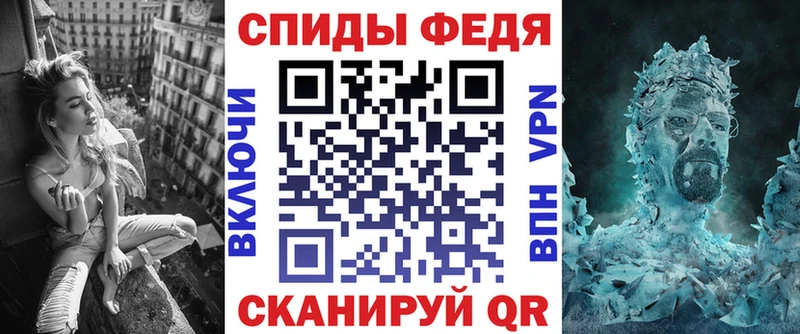 АМФ VHQ Будённовск