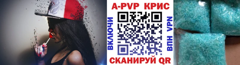 Alpha PVP Соль  Купить  Будённовск 