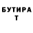 КЕТАМИН VHQ Valeriy Gramatikov