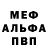 Amphetamine Premium Almat Tureev