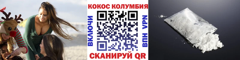 Купить где  Будённовск  COCAIN 99% 