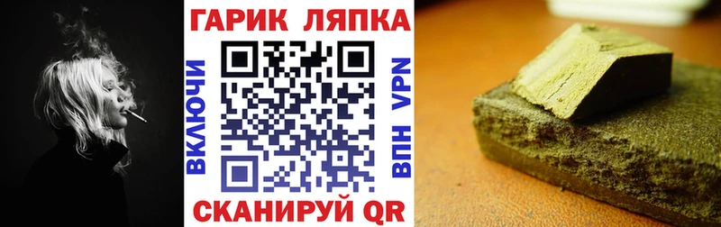 Гашиш hashish Купить Будённовск