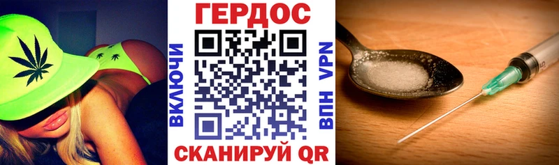 Героин Heroin  Купить где  Будённовск 