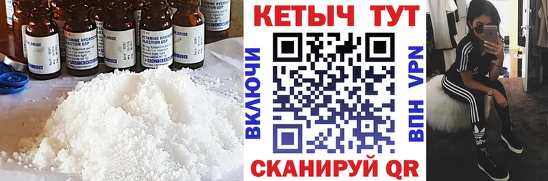 Купить закладки  Будённовск  Кетамин VHQ 