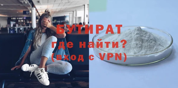 бошки Белокуриха