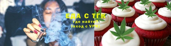 бошки Белокуриха