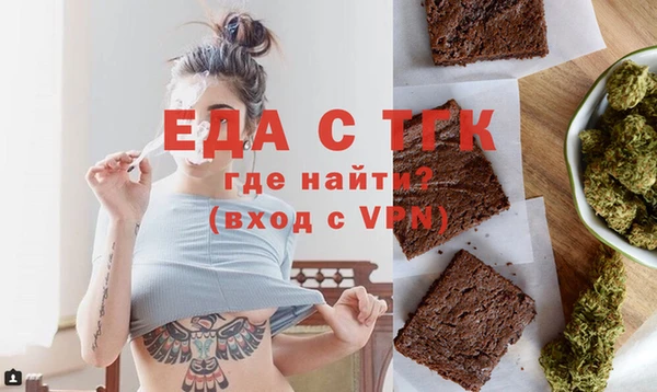 бошки Белокуриха
