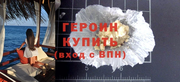 бошки Белокуриха