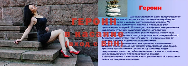 бошки Белокуриха
