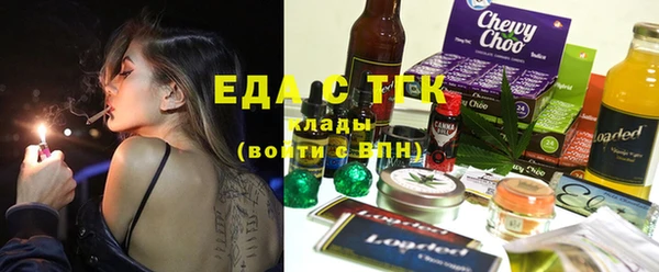 бошки Белокуриха