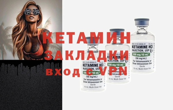 бошки Белокуриха