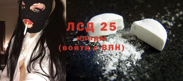 бошки Белокуриха