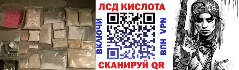 Купить закладки  Будённовск  LSD-25 экстази ecstasy 