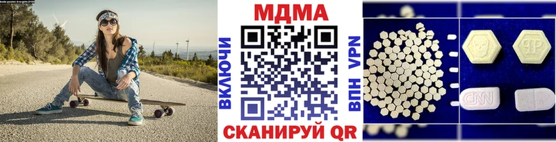 Купить где  Будённовск  МДМА crystal 