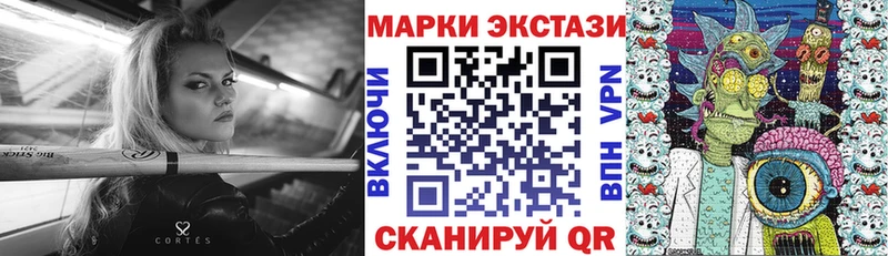 Купить  Будённовск  Марки 25I-NBOMe 1500мкг 